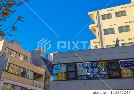 Street View of Ando Pharmacy in a Japanese Urban Setting, Jiyugaoka Dec 8 2024 123872247