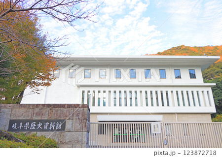 岐阜県岐阜市、岐阜県歴史資料館の風景 123872718