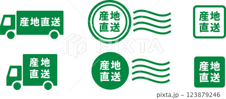 産地直送のトラックイラストアイコン緑 産地直送のトラックイラストアイコン緑 123879246