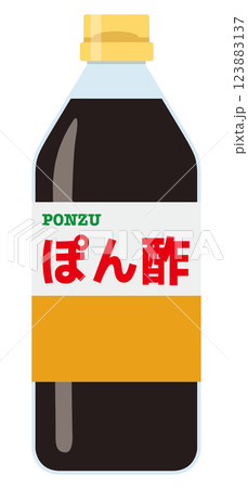 食品_調味料_ポン酢 123883137