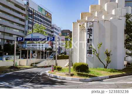 岡山一番街地下駐車場／岡山県岡山市北区駅元町一番街 123883236
