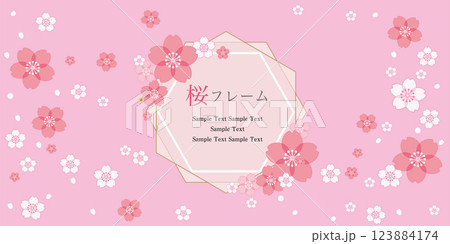 桜のあしらい　爽やかで優しい春の背景とフレーム素材 123884174