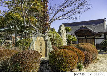 防府　玉祖神社　黒柏鶏発祥の地碑　山口県防府市 123884389