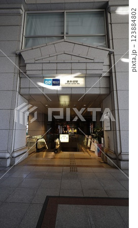 東京メトロ銀座線、半蔵門線、千代田線の表参道駅B5番出入口 123884802