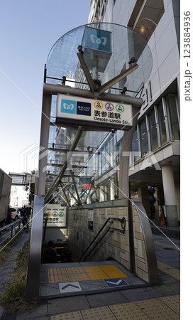 東京メトロ銀座線、半蔵門線、千代田線の表参道駅B1番出入口 123884936