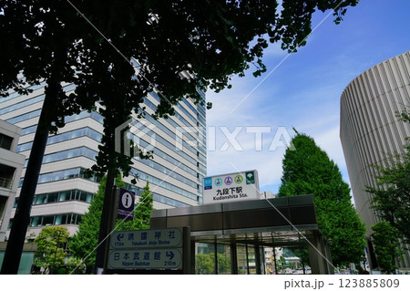 靖国神社近くにある九段下駅 123885809