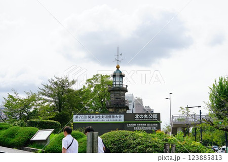 北の丸公園にある高燈篭（常燈明台） 123885813