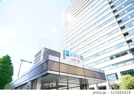 東京メトロ東西線半蔵門線の九段下駅 123885819