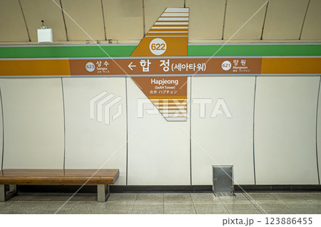 韓国ソウル地下鉄合井駅 123886455
