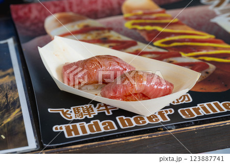 背景 バックグラウンド バックグランド 123887741