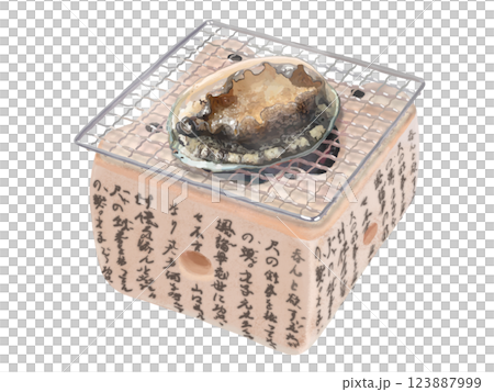 焼きアワビ（卓上七輪） 123887999