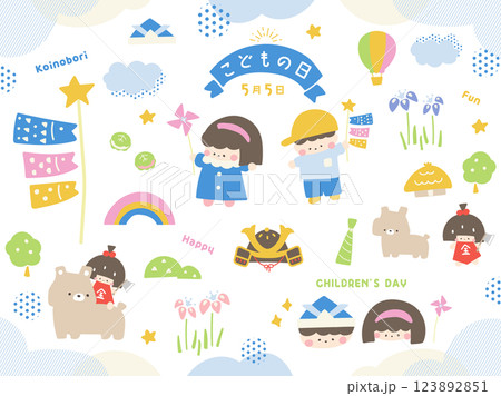 子どもの日のかわいいイラスト素材セット 子どもの日のかわいいイラスト素材セット 123892851