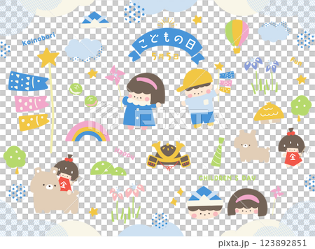 子どもの日のかわいいイラスト素材セット 子どもの日のかわいいイラスト素材セット 123892851