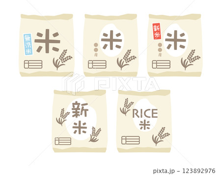米袋　米　イラストセット 123892976