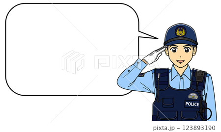 敬礼する防刃ベスト着用の夏服の男性警察官（角丸ふきだし付き） 123893190
