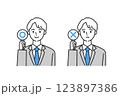 スーツ姿の男性がマルバツパネルを出すイラスト 123897386