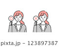 スーツ姿の女性がマルバツパネルを出すイラスト 123897387