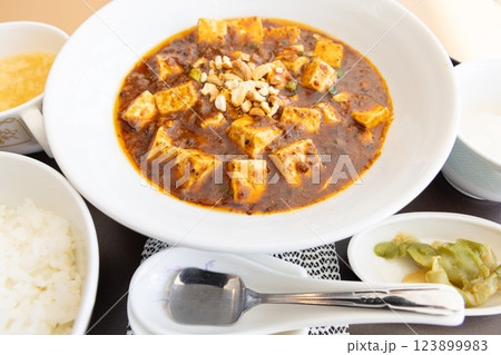 おいしい麻婆豆腐定食 おいしい麻婆豆腐定食 123899983