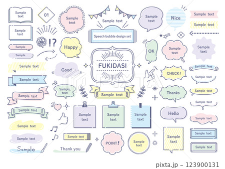 ポップな手書き風の吹き出しセット 123900131