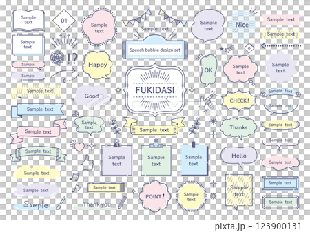 ポップな手書き風の吹き出しセット 123900131