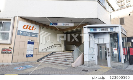 東京メトロ東西線の東陽町駅1番出入口 123900590