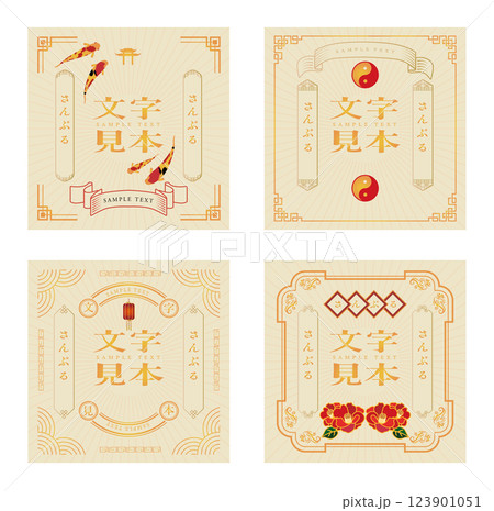 中華風フレーム飾り枠 中華風フレーム飾り枠 123901051