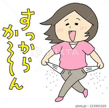 お金がすっからかんの女性 お金がすっからかんの女性 123901820