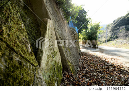馬留王子社跡(石碑)　【和歌山県広川町】 123904332