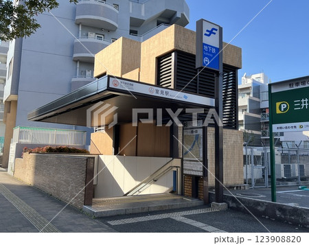 福岡市地下鉄空港線「室見駅」 福岡市地下鉄空港線「室見駅」 123908820