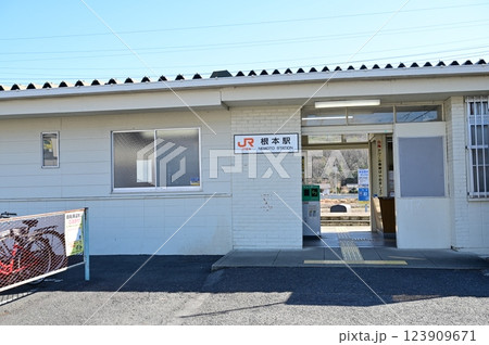 根本駅(ねもとえき)太多線の駅舎 根本駅(ねもとえき)太多線の駅舎 123909671