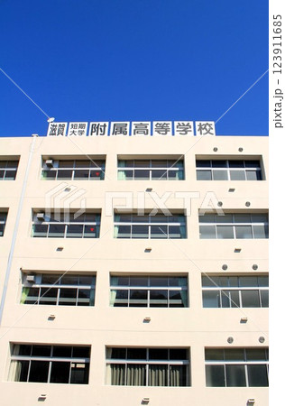 滋賀短期大学附属高等学校 123911685