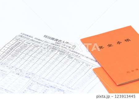 施設入居料のイメージ 施設入居料のイメージ 123913445