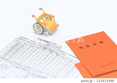 施設入居料のイメージ 123913446