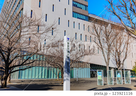 東京 中野区 帝京平成大学 中野キャンパス 東京 中野区 帝京平成大学 中野キャンパス 123921116