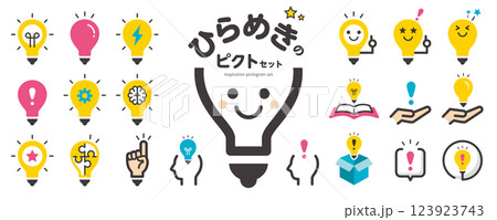 ひらめきのピクトグラム・アイコンセット（電球、発見、light bulb）／カラー、イラスト風 123923743