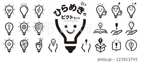 ひらめきのピクトグラム・アイコンセット（電球、発見、light bulb）／白黒 123923745