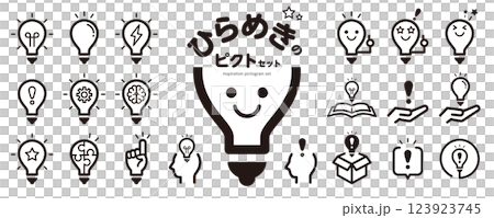 ひらめきのピクトグラム・アイコンセット（電球、発見、light bulb）／白黒 123923745