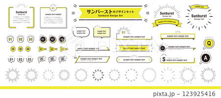 サンバーストの素材セット（サンバースト、フレーム、見出し）／黄色 123925416