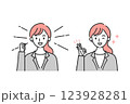 ポジティブな表情でポーズをとるビジネスパーソン女性の上半身セット 123928281