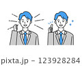 ポジティブな表情でポーズをとるビジネスパーソン男性の上半身セット 123928284