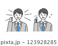 ポジティブな表情でポーズをとるビジネスパーソン男性の上半身セット 123928285