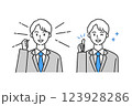ポジティブな表情でポーズをとるビジネスパーソン男性の上半身セット 123928286