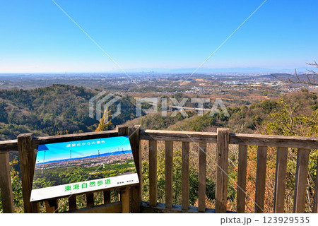 《愛知県》瀬戸市　岩巣山展望台 123929535