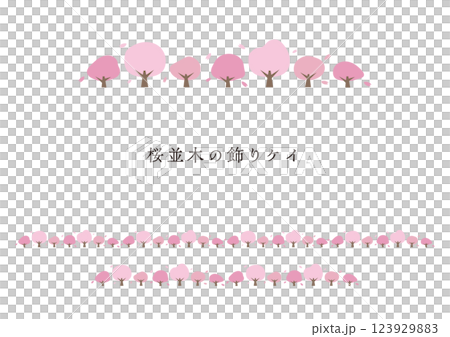 デザイナー用　シンプルベクター　サクラ並木の飾りケイ 123929883
