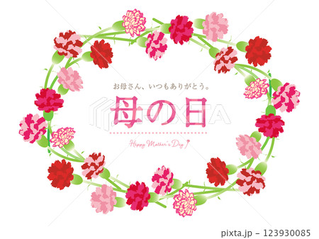 かわいい母の日のカーネーションの花束タイトル枠素材 かわいい母の日のカーネーションの花束タイトル枠素材 123930085