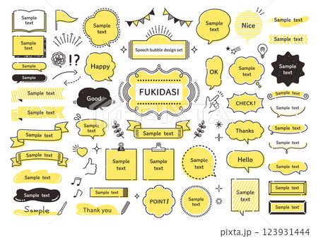 ポップな手書き風の吹き出しセット ポップな手書き風の吹き出しセット 123931444