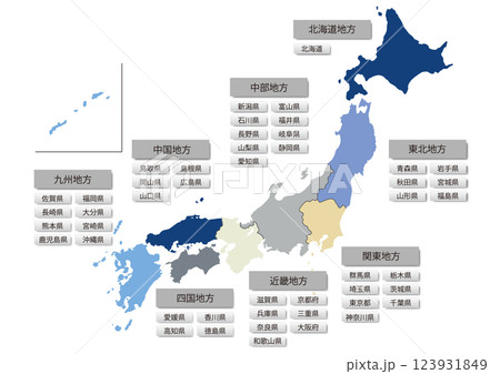 日本地図_県境線なし_01ブルーマルチ 日本地図_県境線なし_01ブルーマルチ 123931849