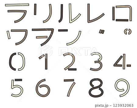 可愛いモノクロ文字　カタカナ　ラ～ン　数字 123932063