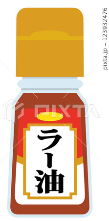 食品_調味料_ラー油 123932476