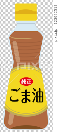 食品_調味料_ごま油 123932515